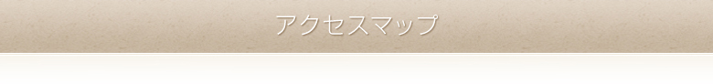 宮の沢駅前歯科までのアクセス