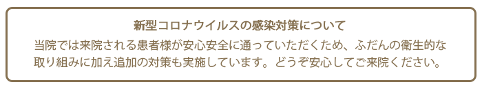 お知らせ