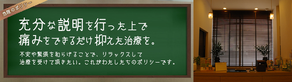 宮の沢駅前歯科クリニック